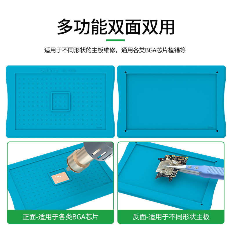 新讯手机主板中层植锡通用磁吸高精准定位 耐高温全系列植锡平台