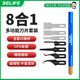 刮胶除胶撬IC 8合1刀片套装 CPU分层刀片手机维修工具 TK5 新讯