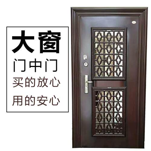 防盗门开口加装通风窗改装换气