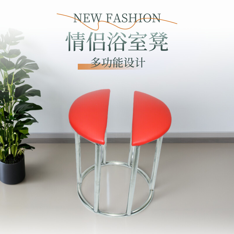 桑拿洗浴冲凉椅加粗圆形不锈钢冲凉凳情侣鸳鸯洗澡椅老人洗澡凳子