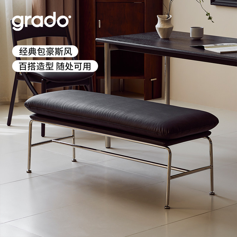 grado格度|菲卡长凳床尾凳换鞋凳客厅餐厅家用轻奢设计师同款餐凳,住宅家具,床尾凳/长凳,淘宝优惠券,粉丝福利购,淘宝优惠卷