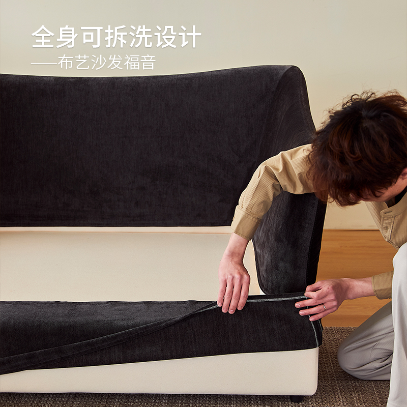 格度中古风直排沙发可拆洗布套