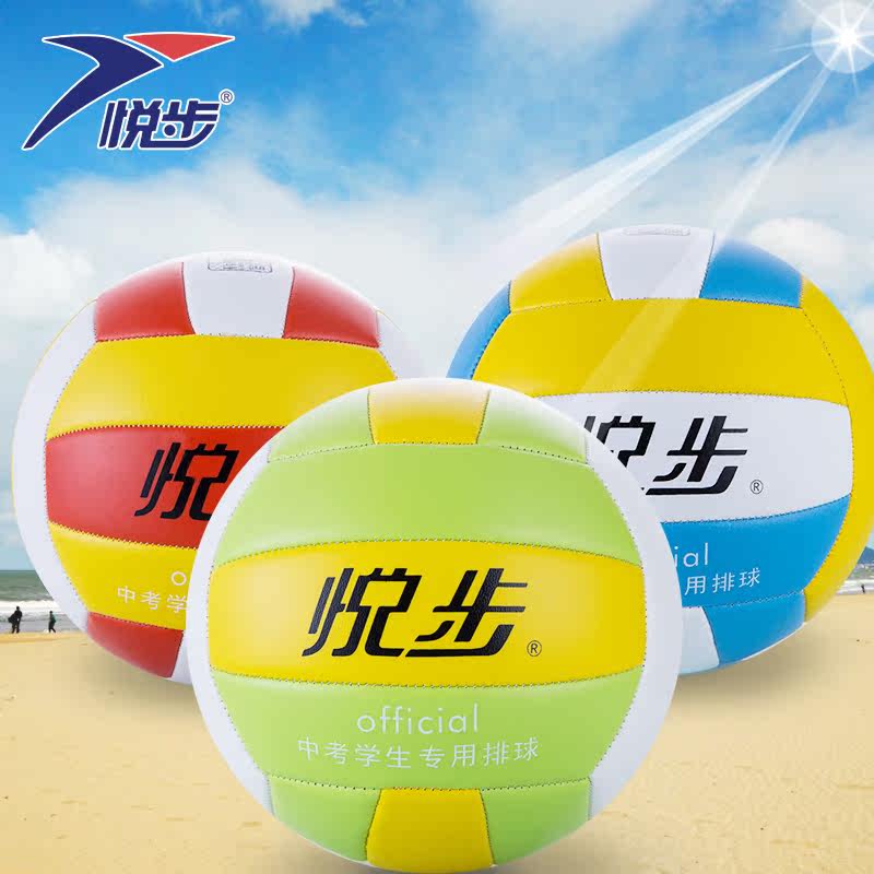 Ballon de volley-ball - Ref 2012743 Image 1