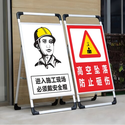 交通安全标志牌防水防晒定制