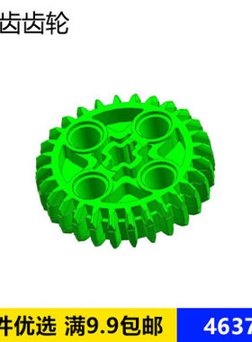 适用乐高积木46372 国产科技积木零配散件 28齿齿轮