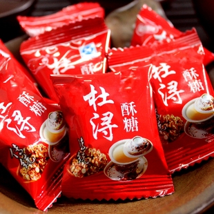 年货正宗杜浔酥糖福建闽南特产花生酥花生糖结婚喜糖糖果休闲零食