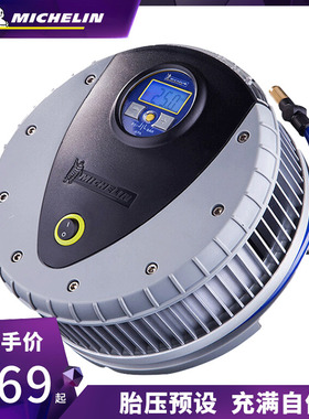 米其林4389 12V便携式小轿车汽车用轮胎预设胎压车载充气泵打气泵
