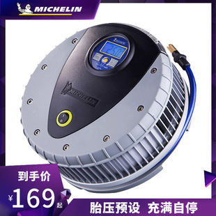 米其林4389 小轿车汽车用轮胎预设胎压车载充气泵打气泵 12V便携式