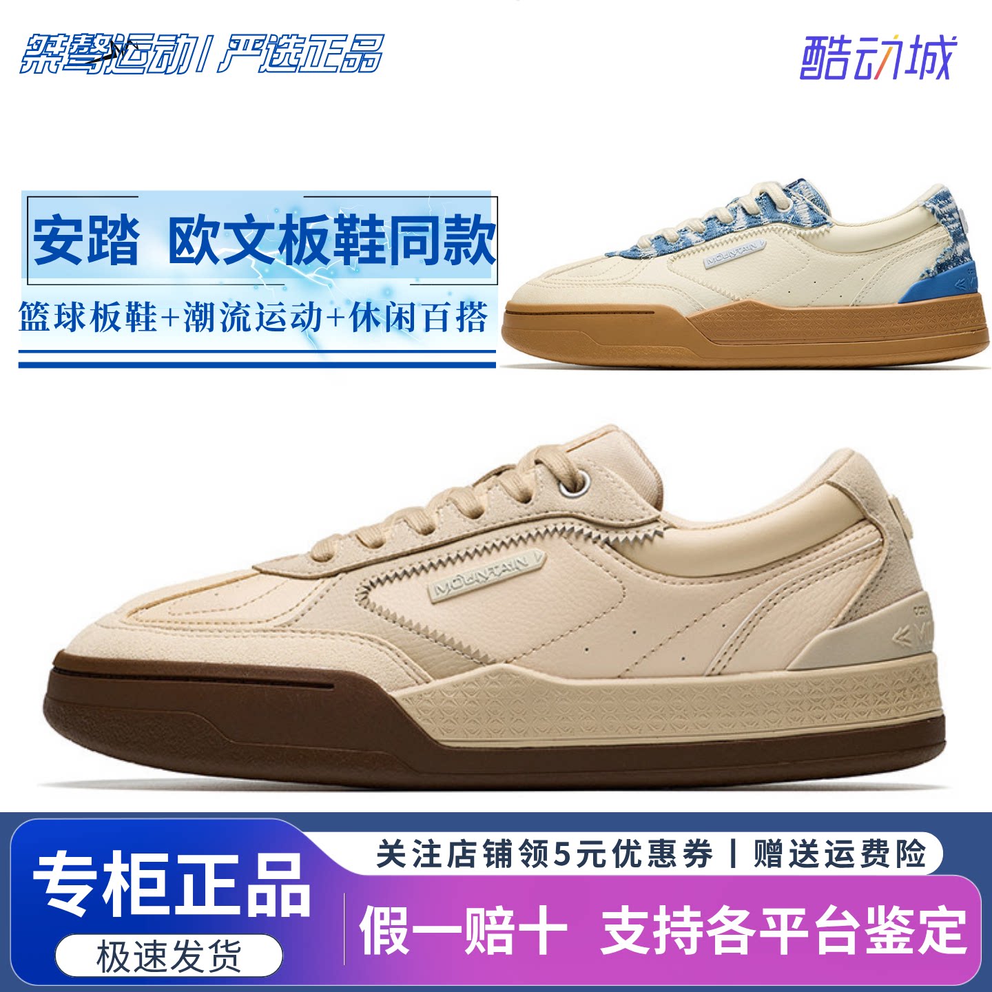 安踏欧文运动休闲文化篮球板鞋男