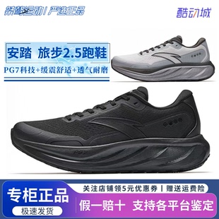 子 男子有氧慢跑跑步鞋 112545545 PG7缓震耐磨运动鞋 安踏旅步2.5