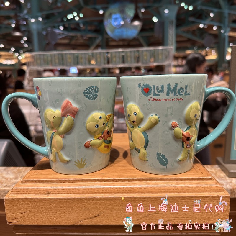 上海迪士尼乐园代购卡通小乌龟奥乐米拉olu马克杯陶瓷杯水杯礼物