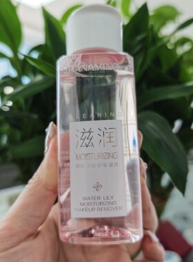 花迷睡莲净润卸妆水限定版200ml深层清洁温和运损划痕微瑕疵