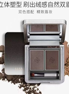 清仓花迷写意立体眉粉正品自然防水不晕染防汗持久细腻化妆师专用