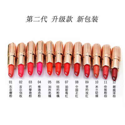 金致胶原美芯陆续更换唇膏卡姿兰