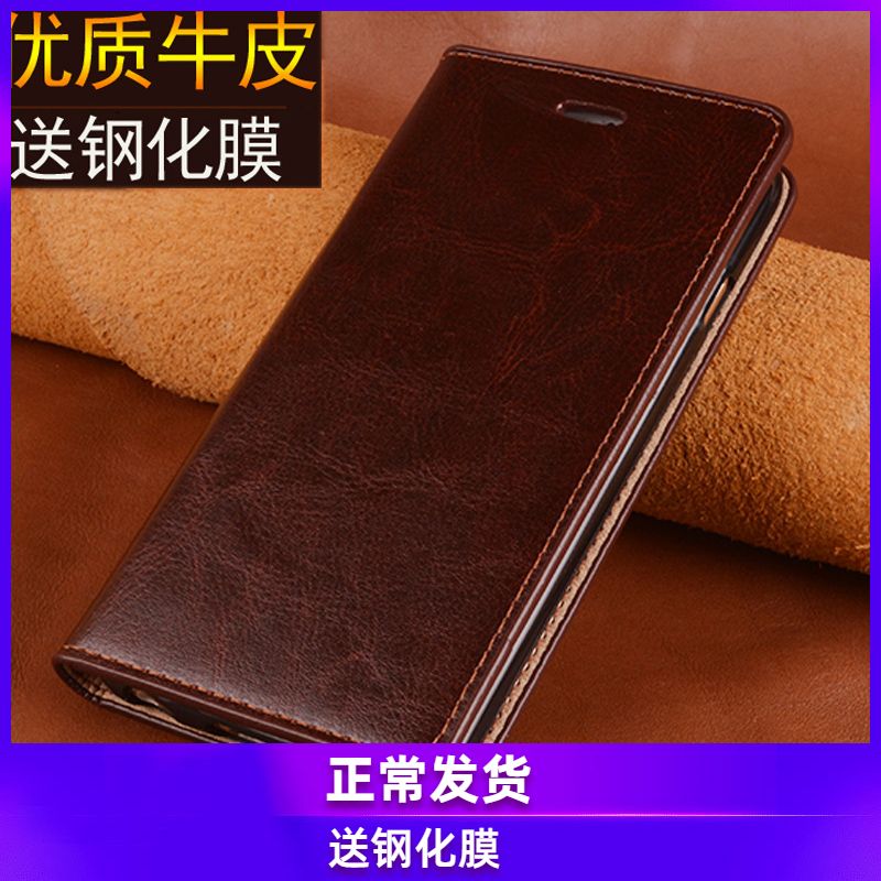 适用华为nova7手机壳翻盖真皮