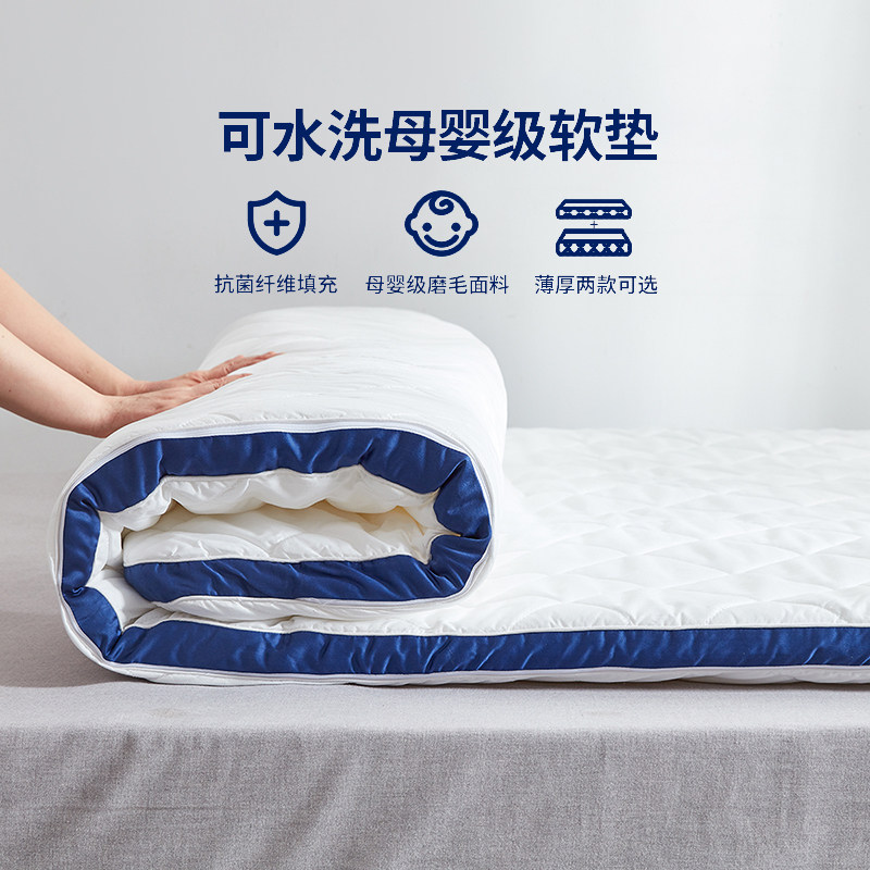 【梦洁官方正品】抗菌床垫软垫加厚防滑床褥席梦思榻榻米床垫