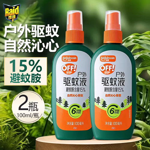 雷达欧护OFF户外驱蚊液100ml自然沁心香型花露水驱蚊水防叮咬