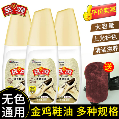 皮鞋真皮皮革保养护理上光擦头