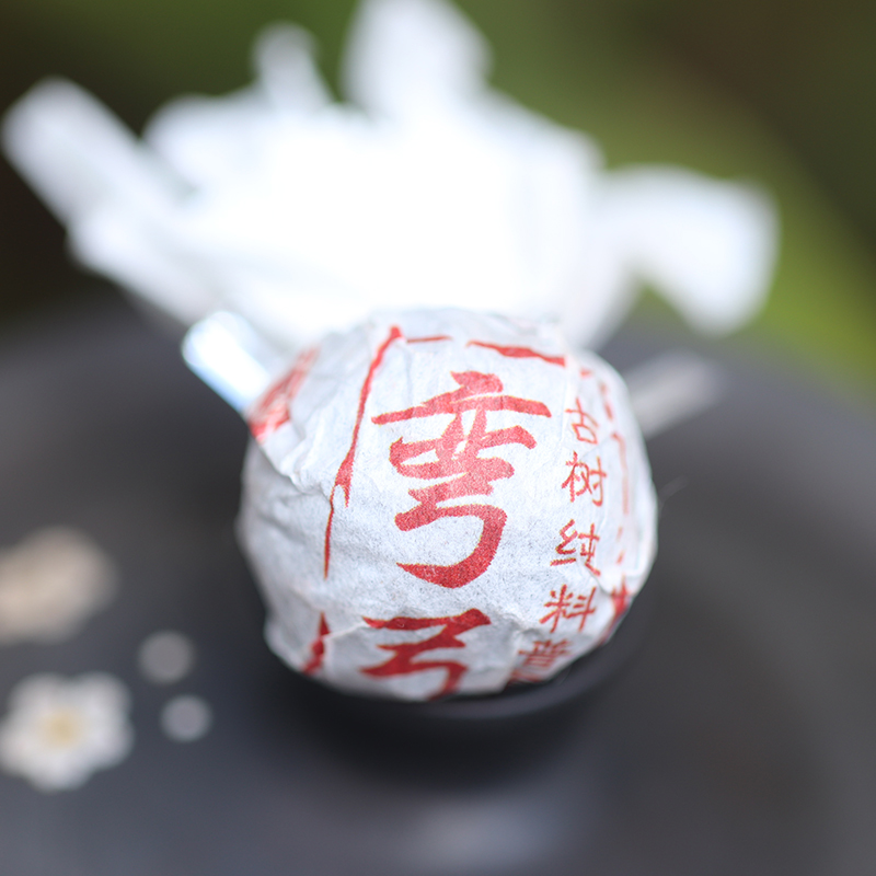 千挑万选系列普洱茶古树龙珠