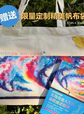 零极限：四句话变幸福！实现奇迹人生的荷欧波诺波诺