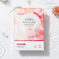 黛舒菲面膜补水保湿肌肤升级酵秘滋盈精华面膜25ml×10片