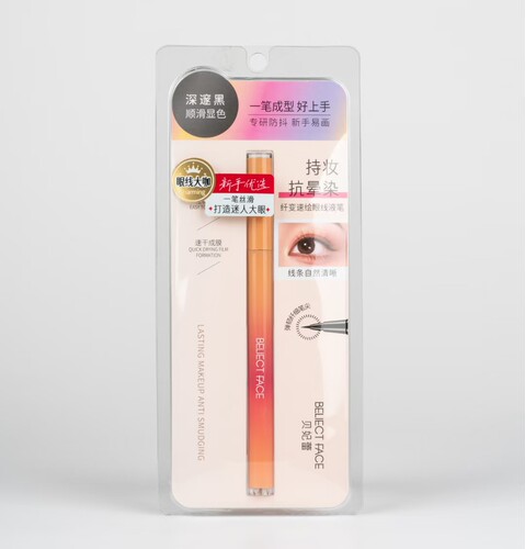 贝妃蕾纤变速绘眼线液笔深邃黑暖茶棕色500mg