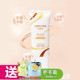 黛略施清透毛孔隐瑕妆前乳30G保湿 包装 升级随机发