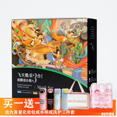 黛舒菲三合一补水保湿毛孔面膜贴