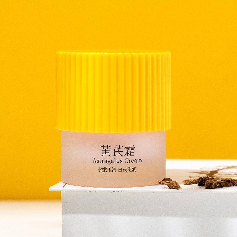 澳碧芙蜂胶补水倍润霜升级为澳碧芙黄芪霜新老款随机发,美容护肤/美体/精油,乳液/面霜,淘宝优惠券,粉丝福利购,淘宝优惠卷