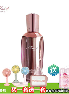 水多维秘龄精华100ml补水保湿