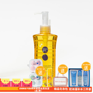 菲洛茗橙净水润洁颜油卸妆油200ML