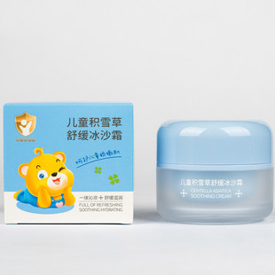 熊果滋积雪草舒缓冰沙霜50g清爽不油腻儿童润肤霜