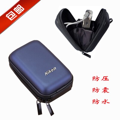适用尼康相机包S9200 S7000 S6900 AW120S 130S防压硬包L29 L32