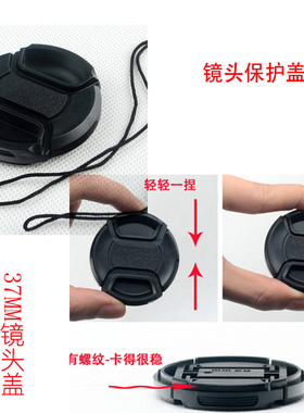 适用奥林巴斯E-P5 E-PL6 E-PL2 PL3 EM10II相机14-42EZ饼干镜头盖