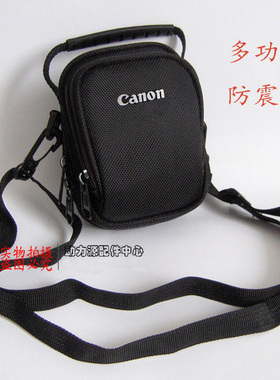 佳能相机包G11 G12 G16腰包SX730 G7X3 SX160 G1X3防震G5X2 A630