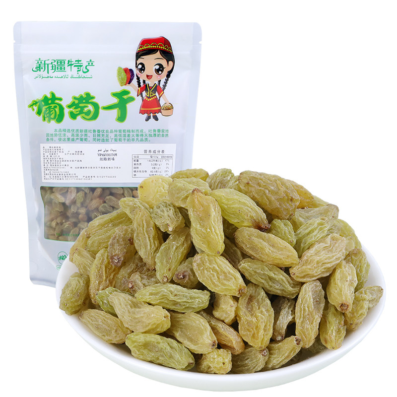 吐鲁番葡萄干新疆特产精品绿宝石大颗粒绿香妃无籽优质干果新货