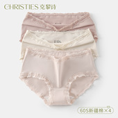 短裤 内裤 女生纯棉10A抗菌裆纯欲少女中腰蕾丝边不夹屁股2026新款