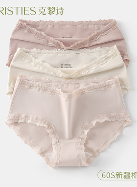 内裤女生纯棉10A抗菌裆纯欲少女中腰蕾丝边不夹屁股2025新款短裤