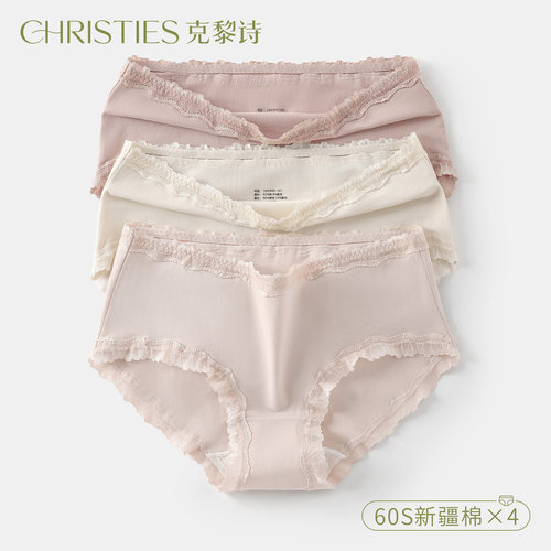 内裤纯棉抗菌包臀舒适