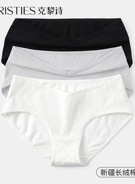 白色女士内裤女无痕纯棉抗菌100%全棉档运动简约少女生黑色三角裤