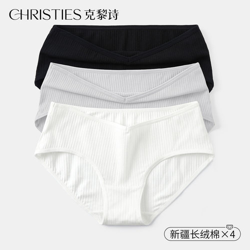 内裤女纯棉抗菌裆中腰运动三角裤