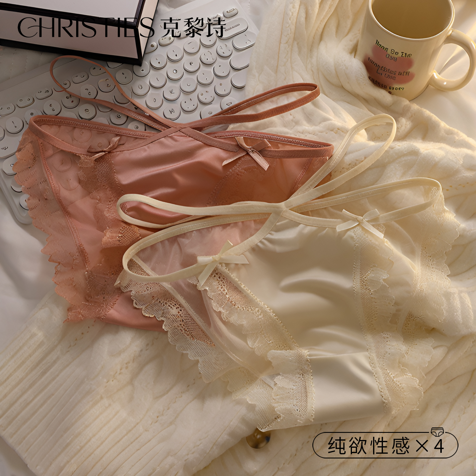 蕾丝内裤女纯棉7a级抗菌裆夏薄款透气2025新款低腰性感纯欲三角裤