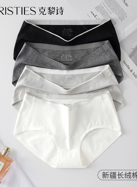 无痕内裤女A类纯棉10A抗菌裆2025新款中腰透气不夹臀女生三角裤