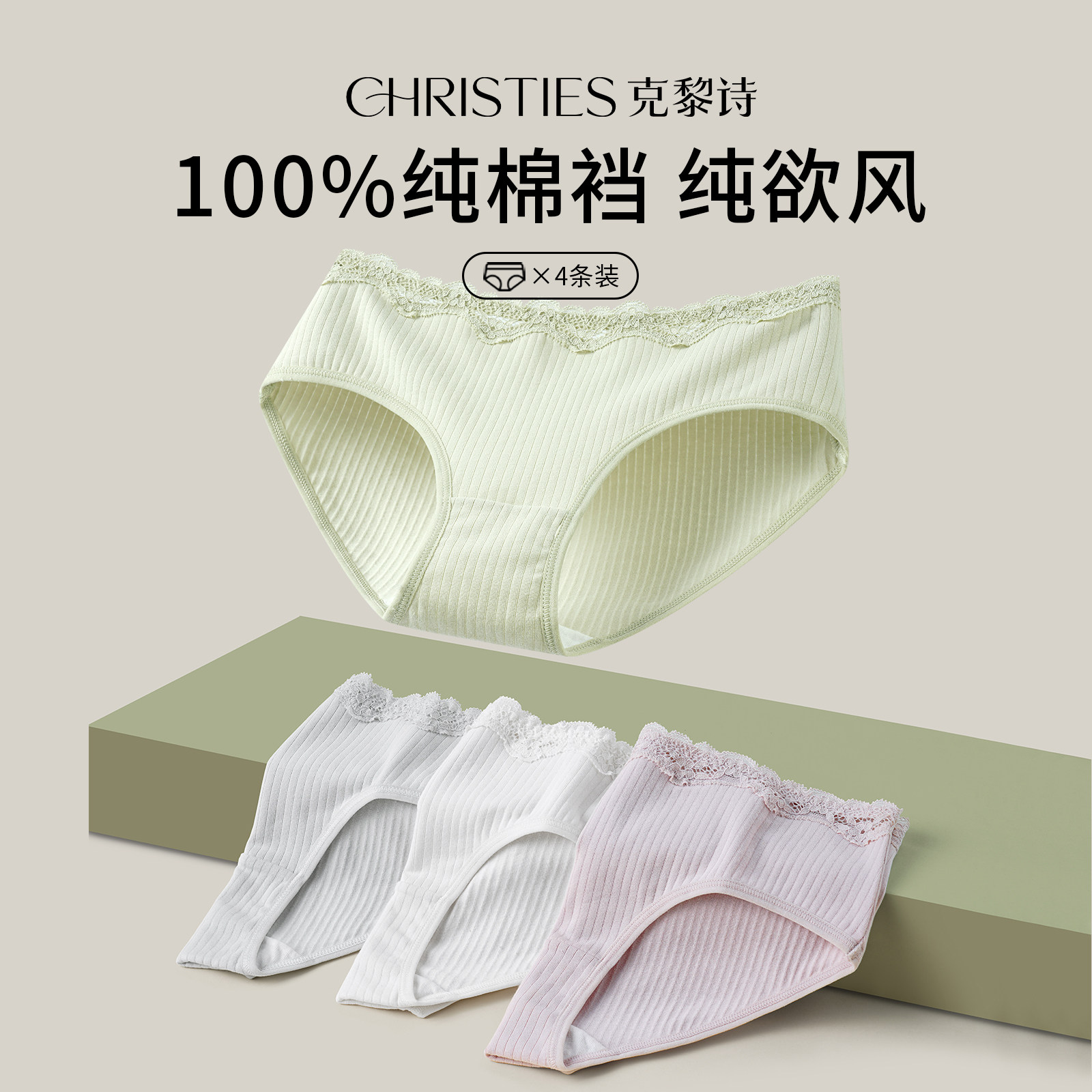 内裤女纯欲100%纯棉抗菌裆低腰日式少女纯欲风女款三角裤2025新款