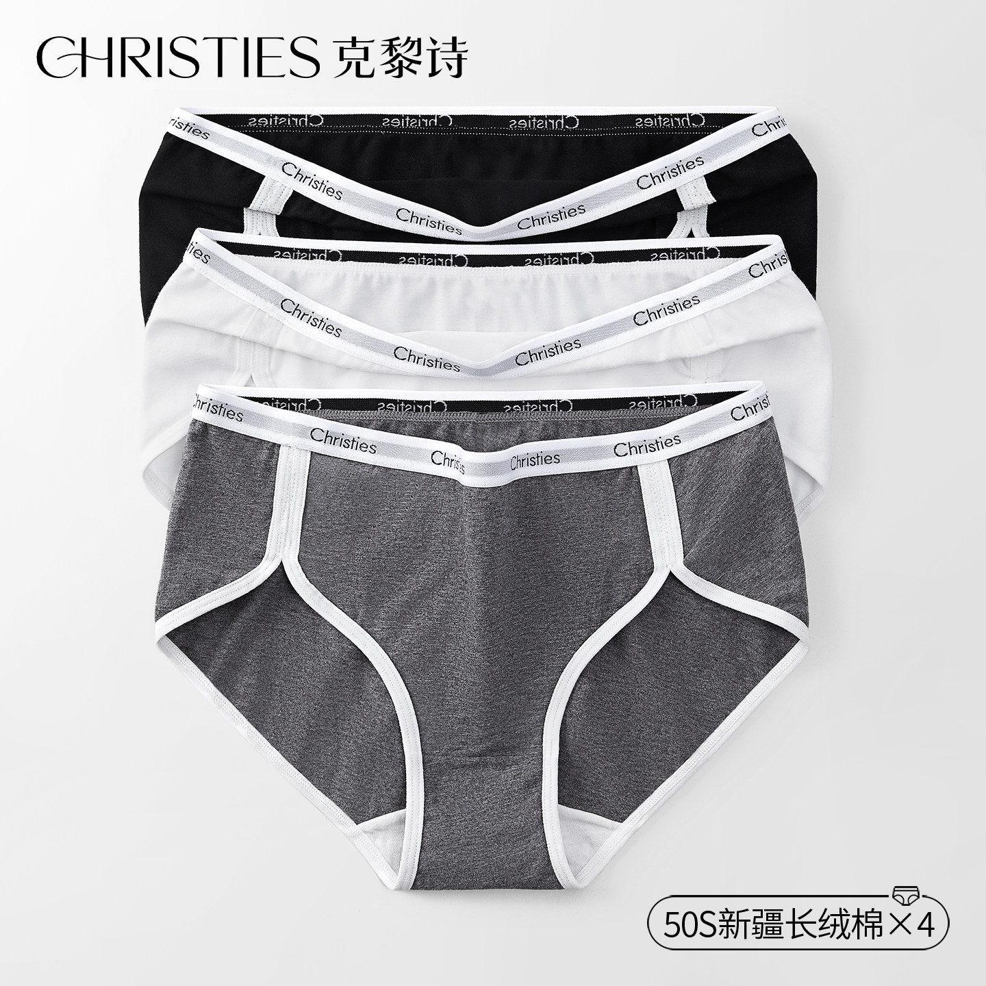 新疆长绒棉内裤女士中腰纯棉100%抗菌裆运动透气无痕女生三角短裤