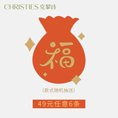 式 福袋款 可挑尺码 颜色随机 克黎诗性感舒适女士男士 6条 内裤