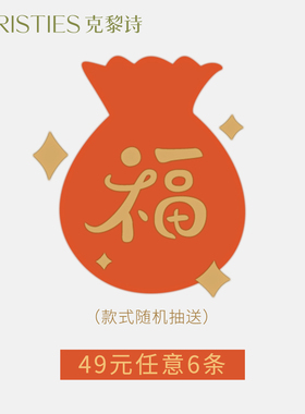 克黎诗性感舒适女士男士内裤福袋款式可挑尺码颜色随机[6条]