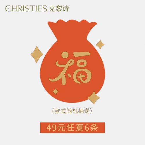 性感福袋可挑尺码颜色女士内裤