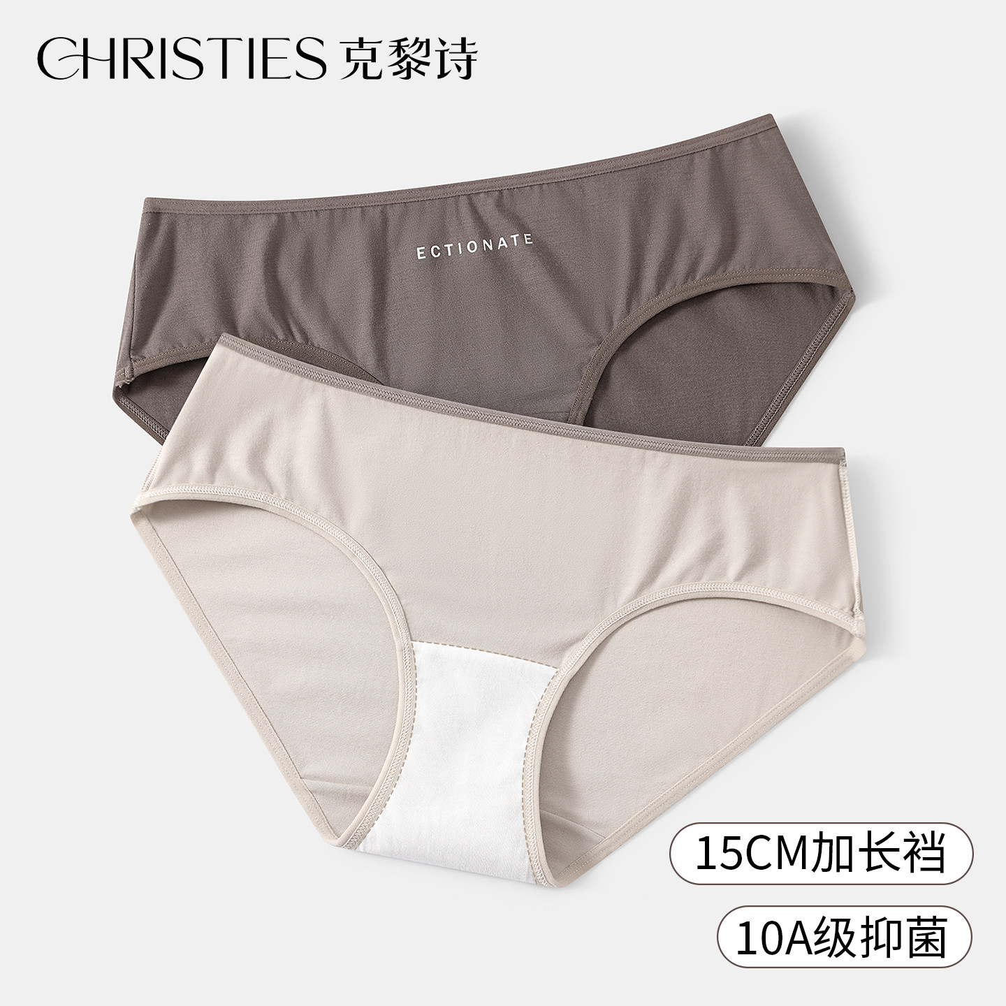 内裤女加长裆10A抗菌纯棉莫代尔低腰夏季薄款透气少女生三角短裤,女士内衣/男士内衣/家居服,女三角裤,淘宝优惠券,粉丝福利购,淘宝优惠卷