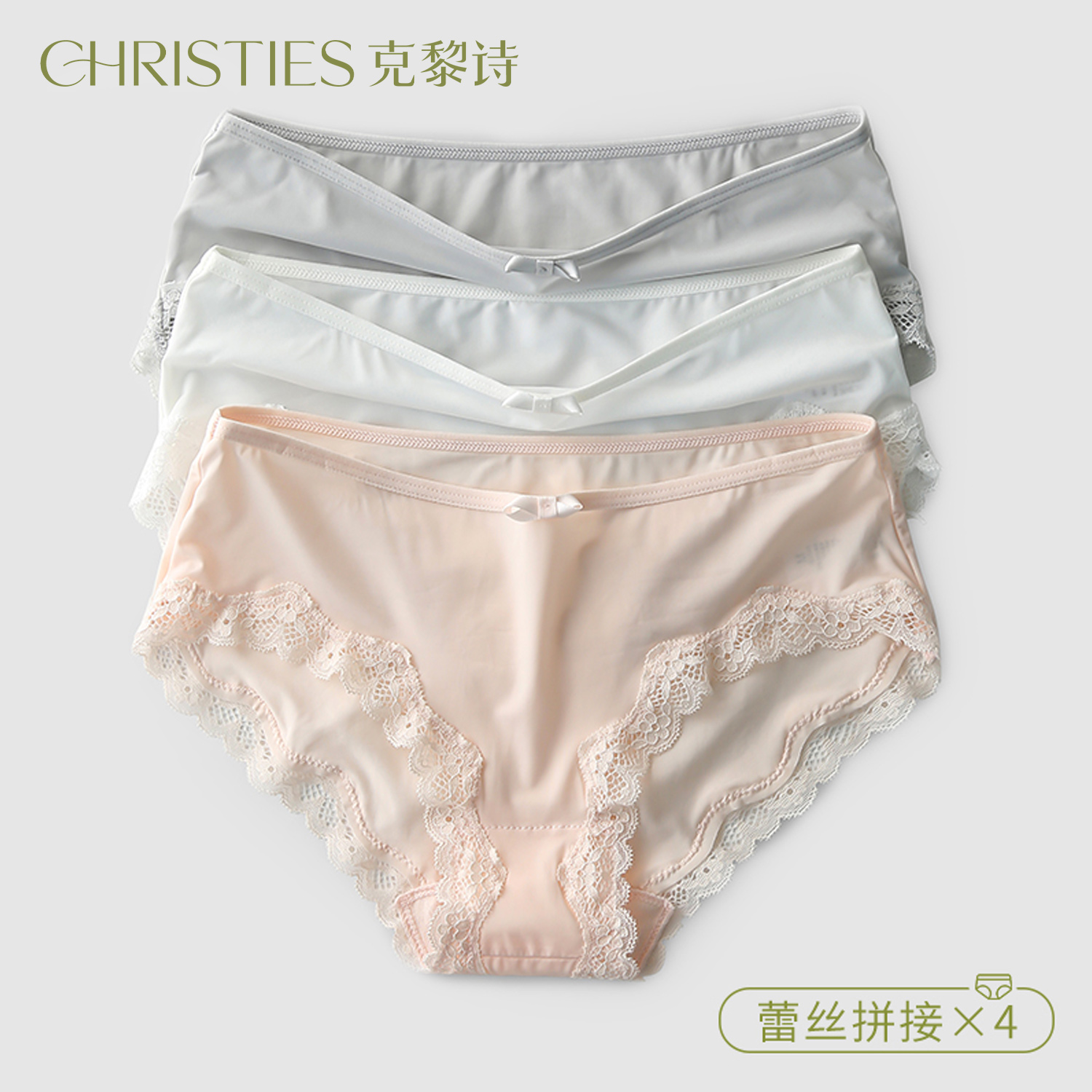 冰丝内裤女士性感蕾丝边纯棉裆部低腰透气三角短裤无痕女生新款